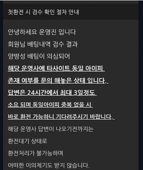 알파카지노먹튀