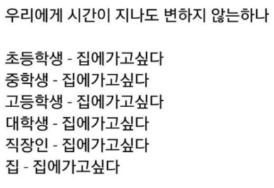 시간이지나도 ...