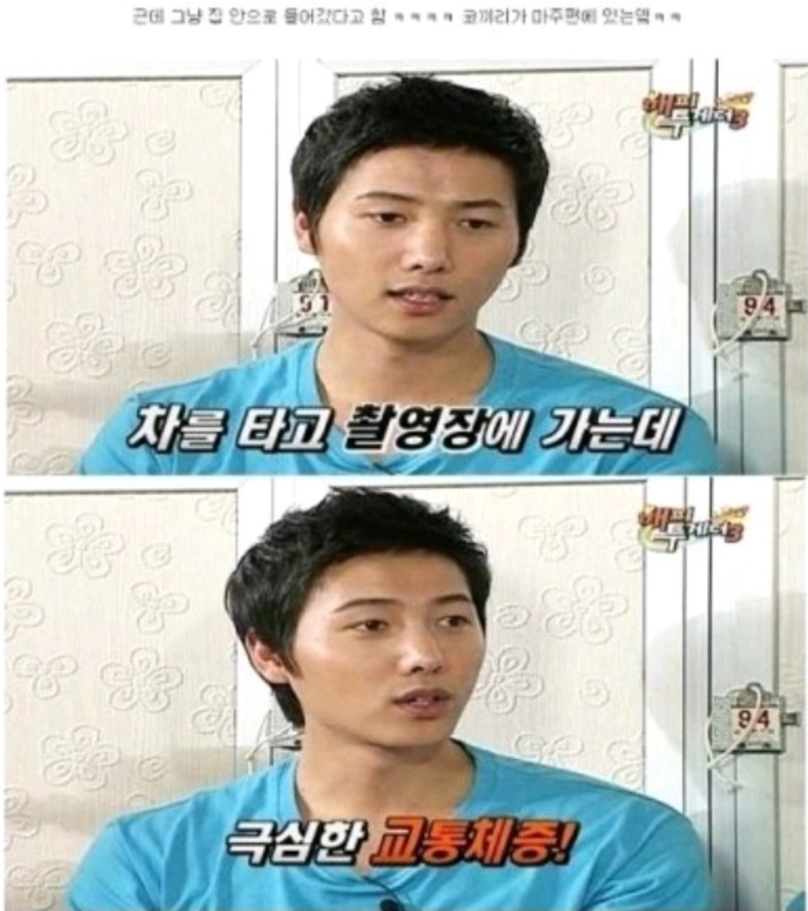 코끼리 때문에 지각한 배우