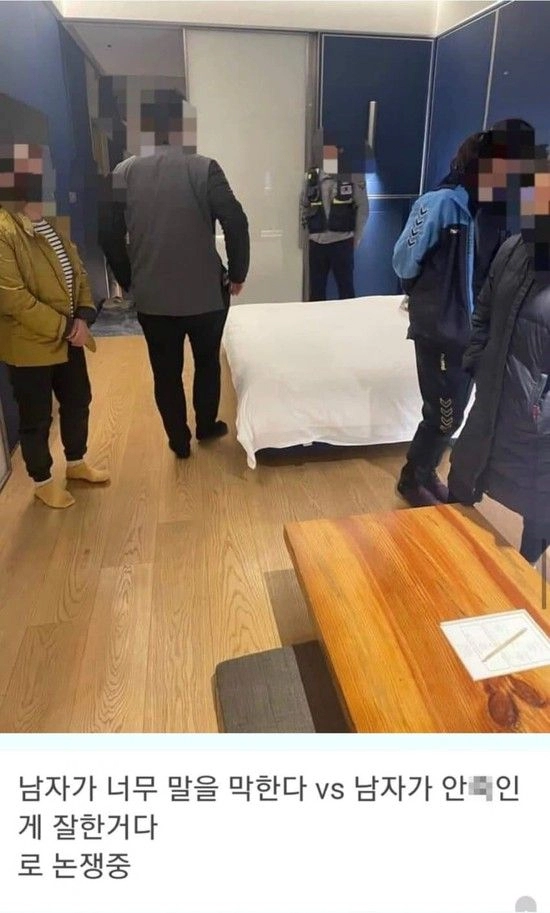 결혼을 앞둔 커플의 최후
