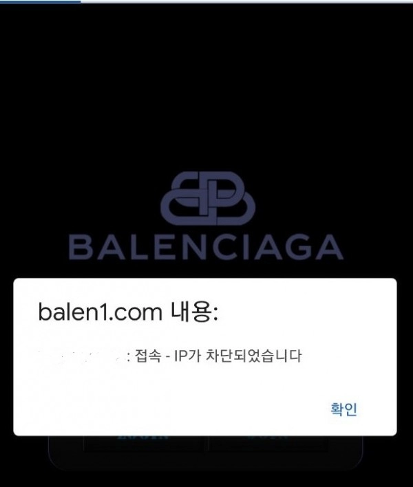 발렌시아가먹튀