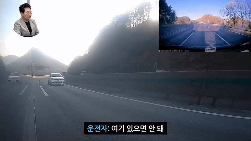 한문철 변호사가 꼭 봐달라고 하는 사고 영상