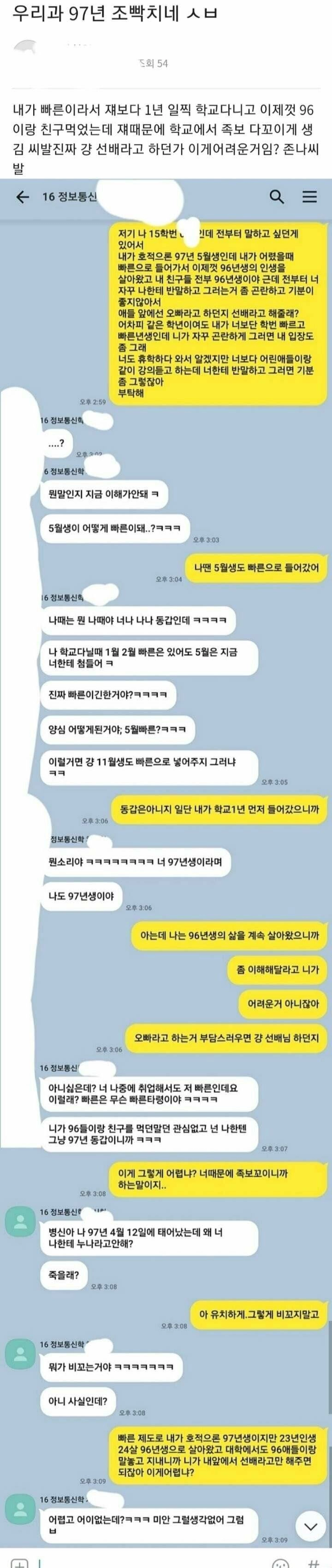 빠른년생식 논리