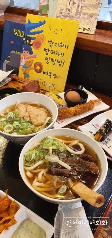 성심당 우동