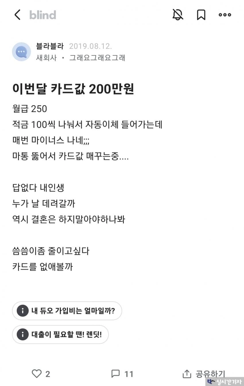 설거지론에 이은 마통론