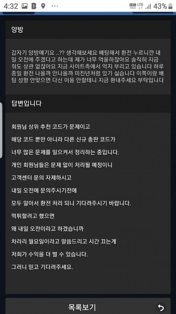 벨라지오먹튀