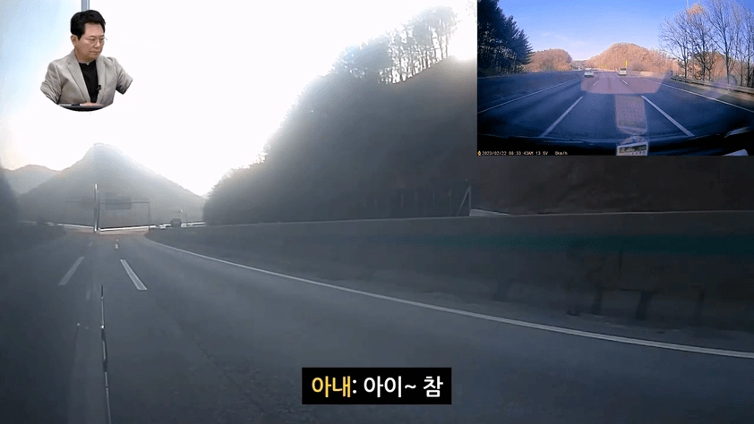 한문철 변호사가 꼭 봐달라고 하는 사고 영상