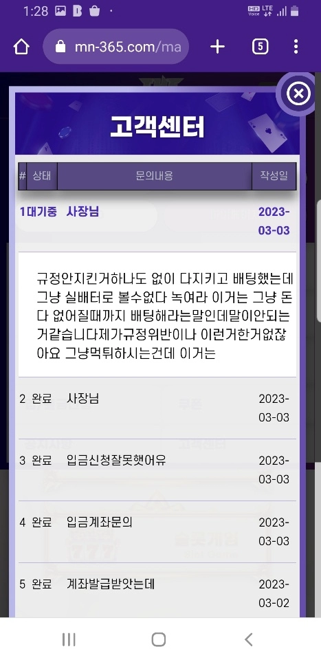 더에볼루션먹튀