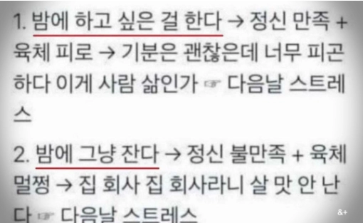 직장인고민