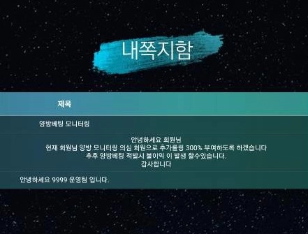 9999먹튀