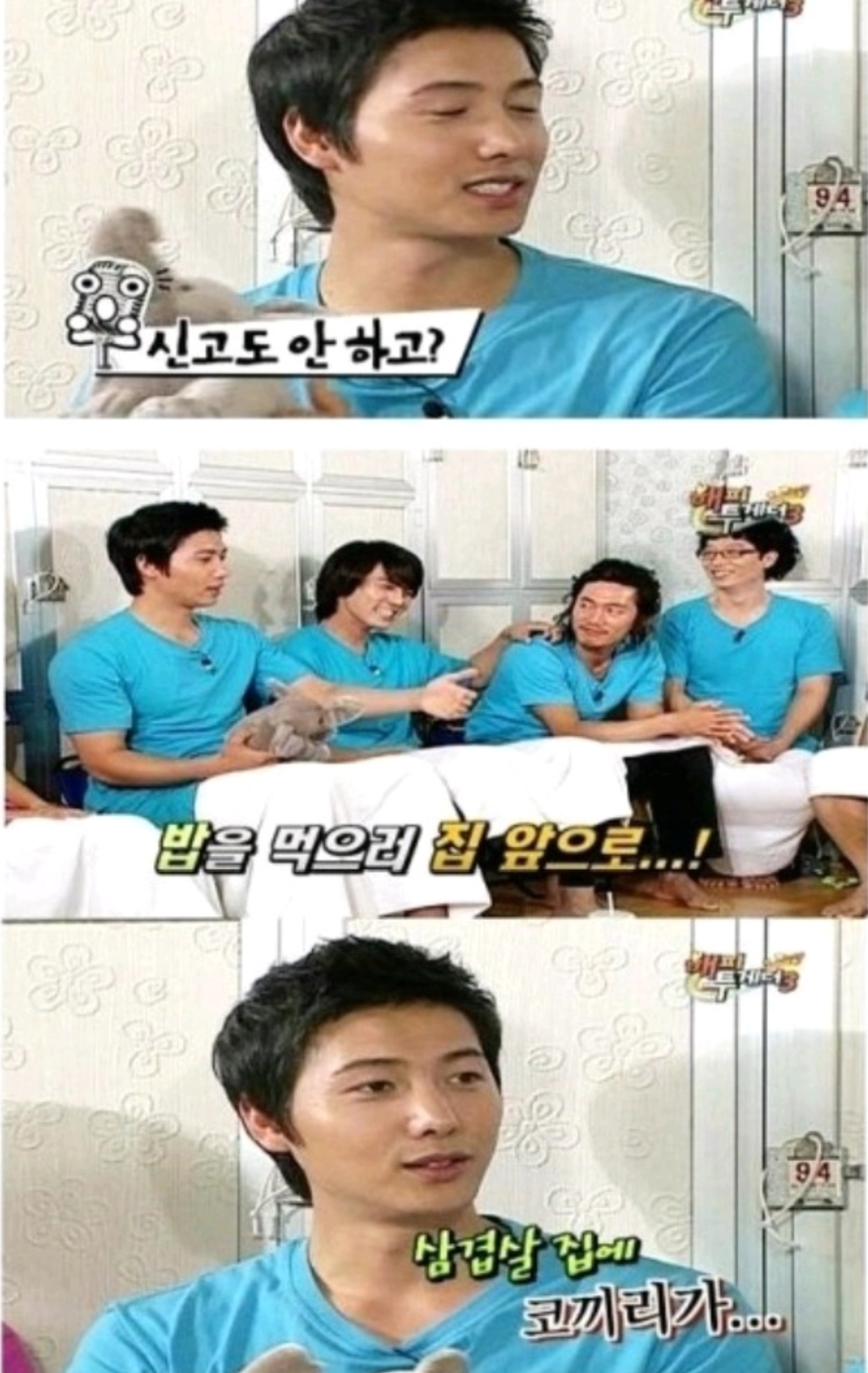 코끼리 때문에 지각한 배우