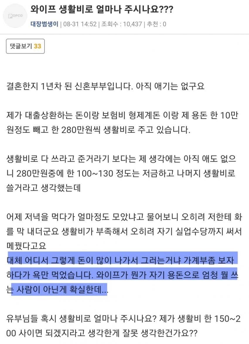 설거지론에 이은 마통론