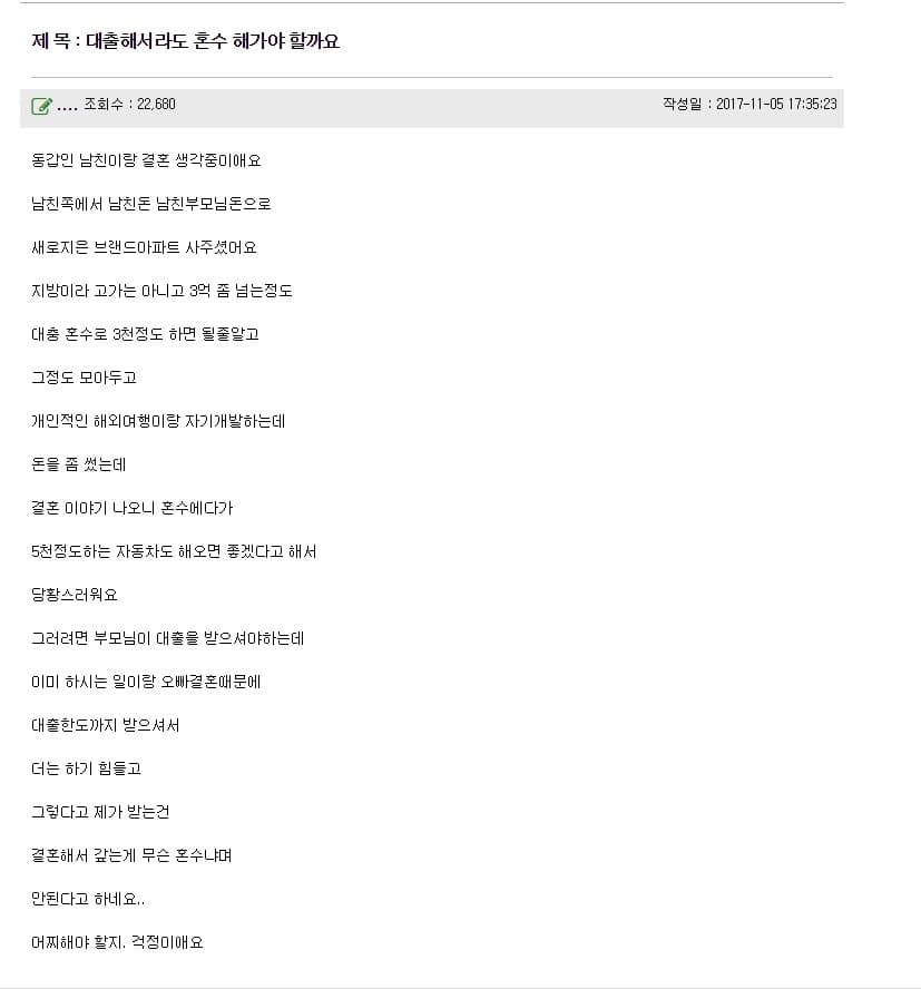 설거지론에 이은 마통론