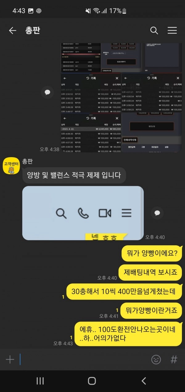 누누카지노먹튀