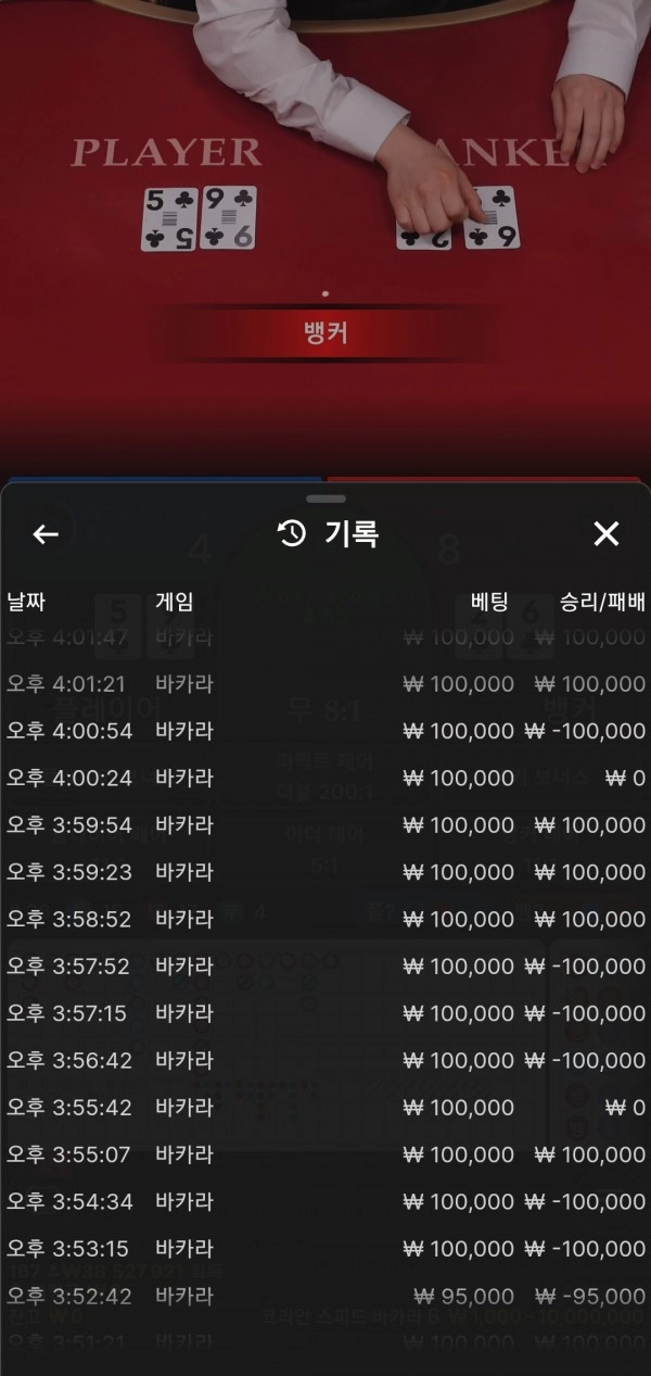 누누카지노먹튀