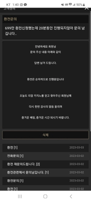 리얼카지노먹튀