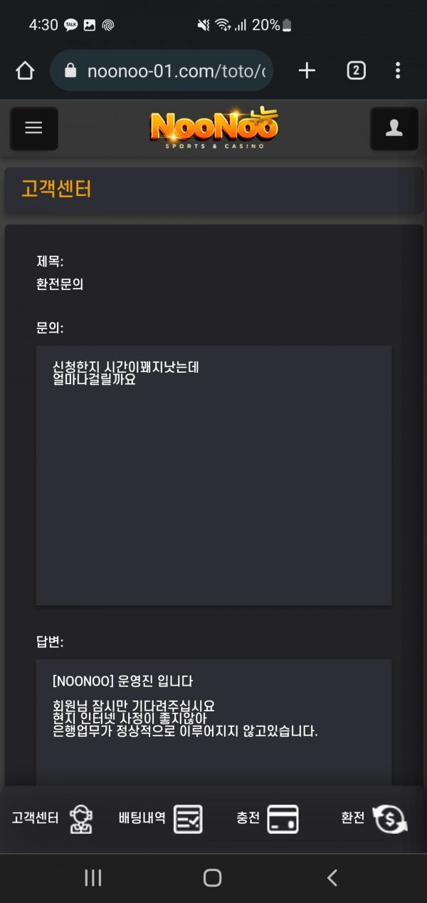 누누카지노먹튀