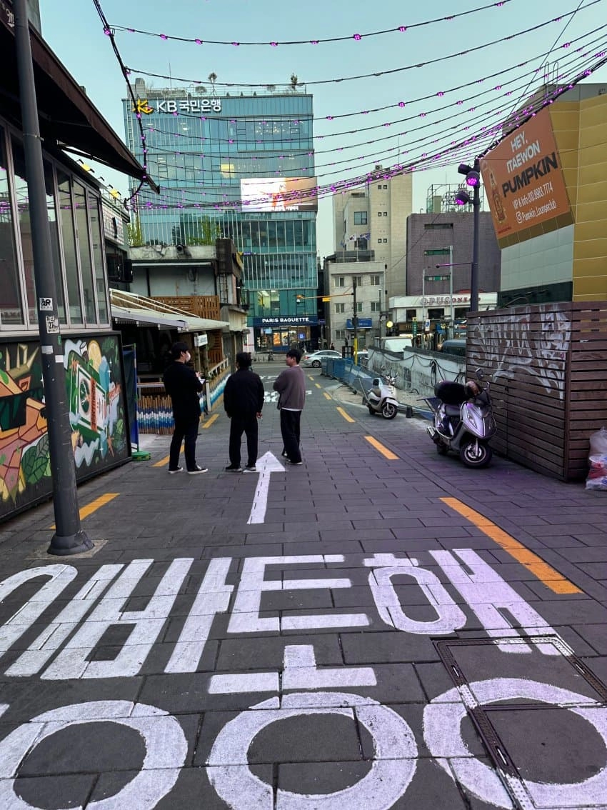 이태원 근황