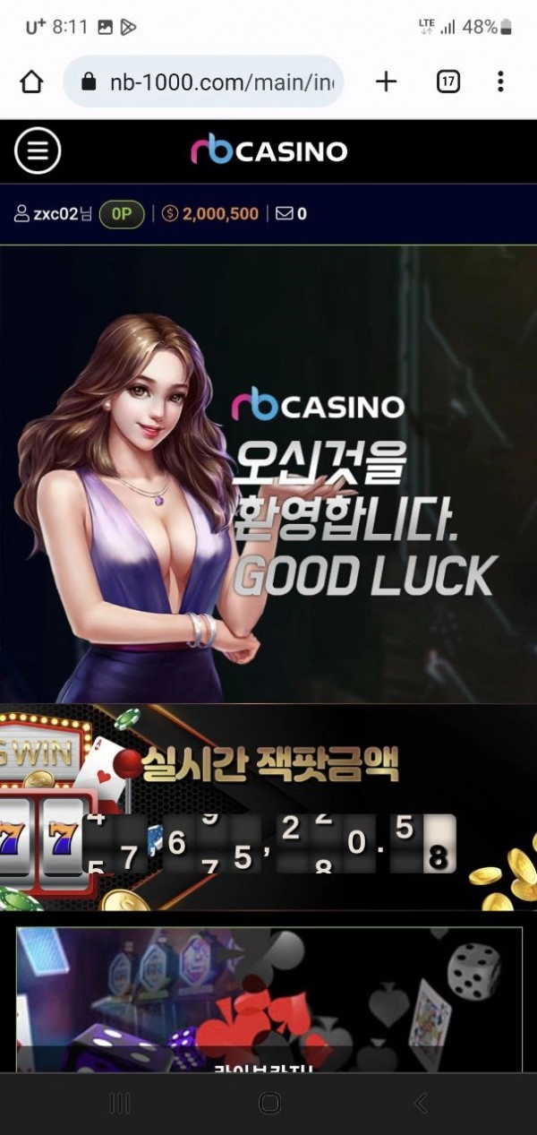 엔비카지노먹튀