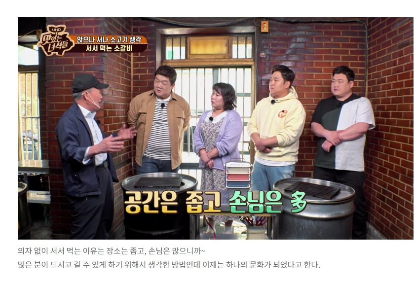 서서갈비 역사
