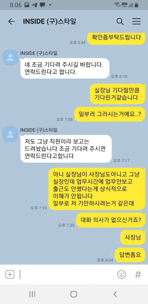 인사이드먹튀