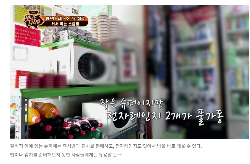 서서갈비 역사