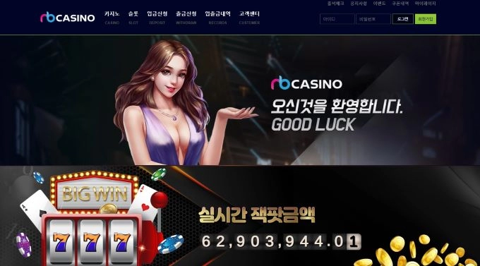 엔비카지노먹튀