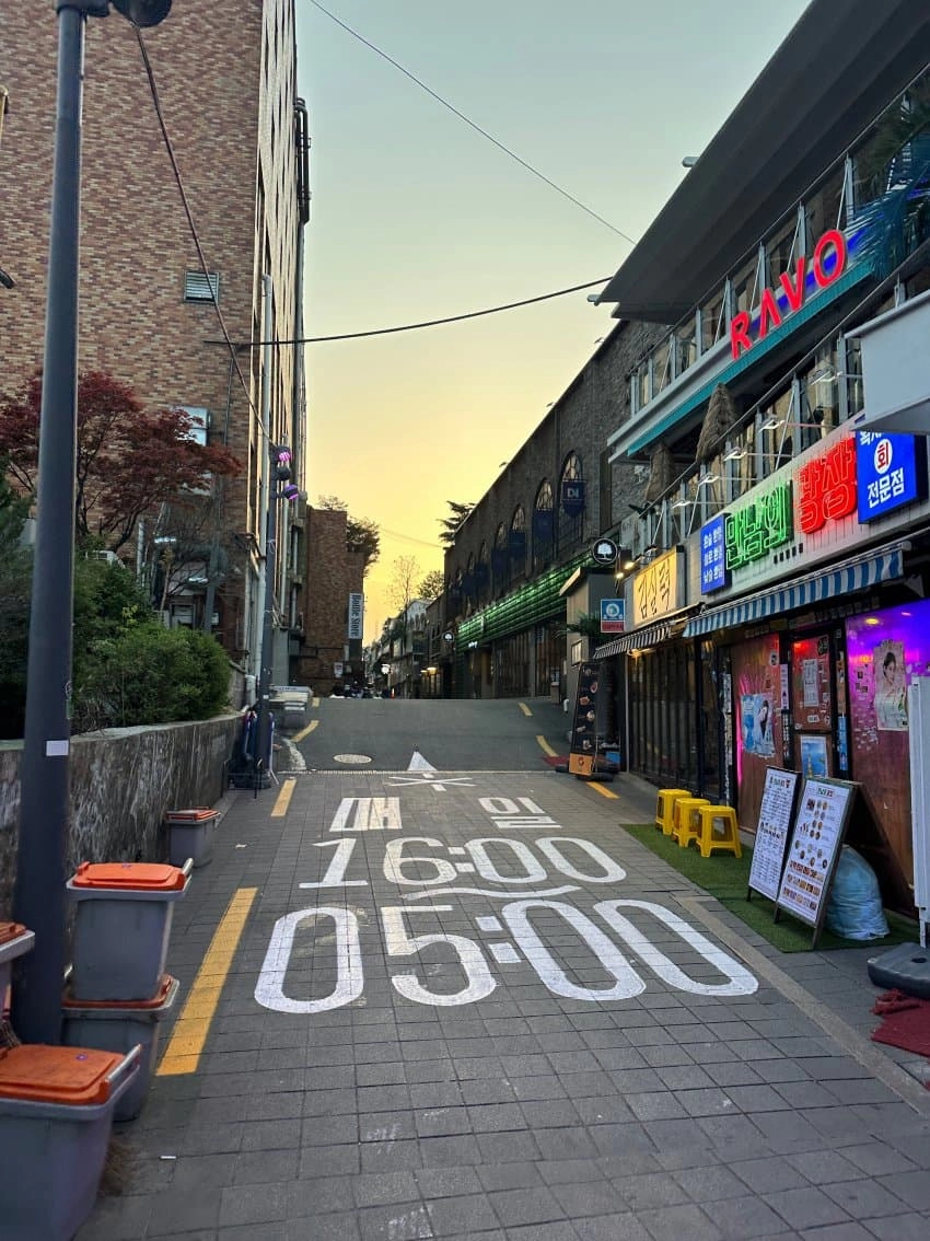 이태원 근황