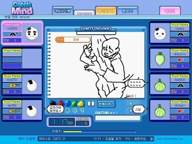 스님과 두부