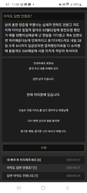 리얼카지노먹튀