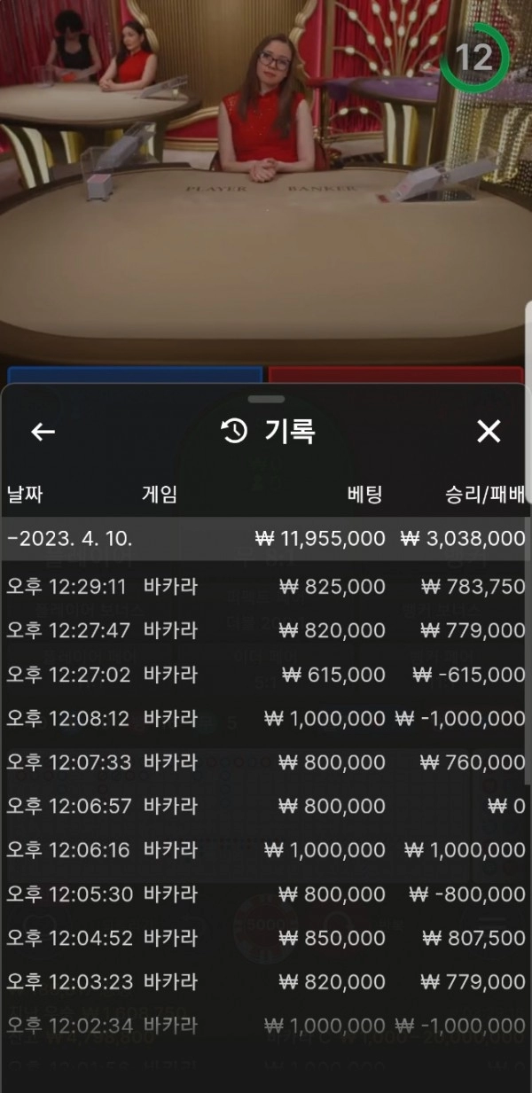 홀인원먹튀