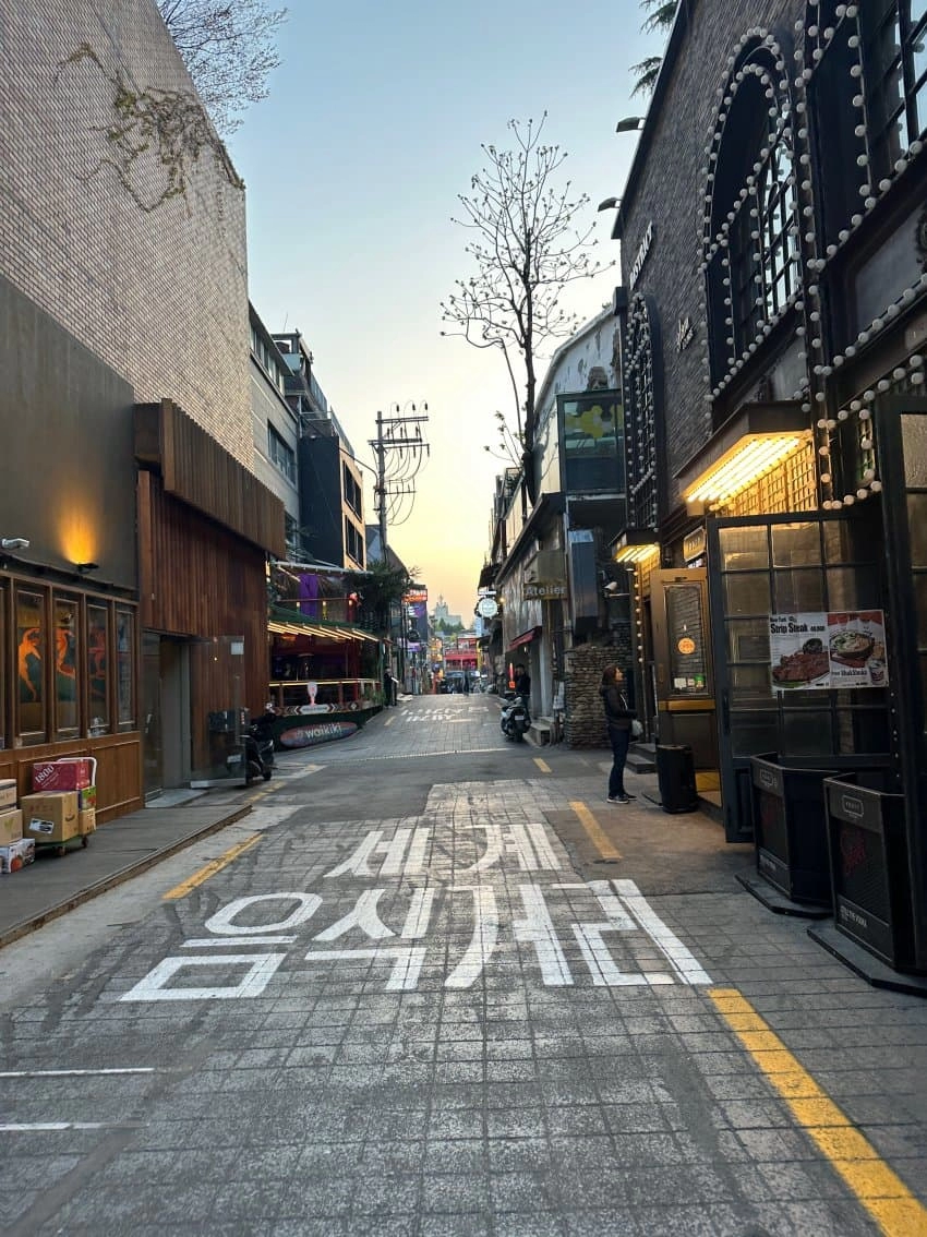 이태원 근황