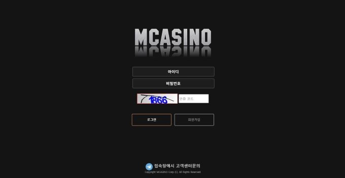 엠카지노먹튀