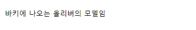 복부에 총 다섯 발 맞아도 안 죽는 보디빌더