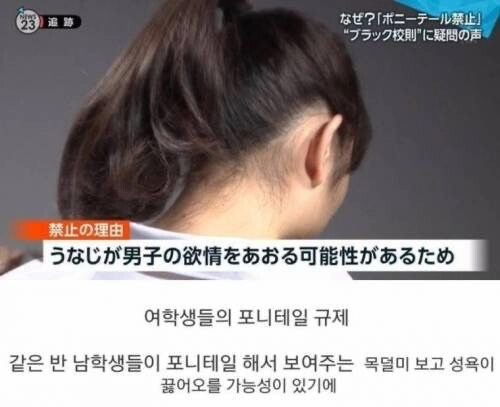 성욕이 끓어오르게 하는 헤어스타일