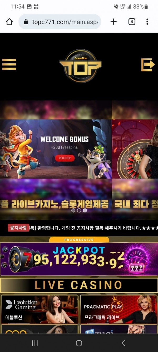 탑카지노먹튀