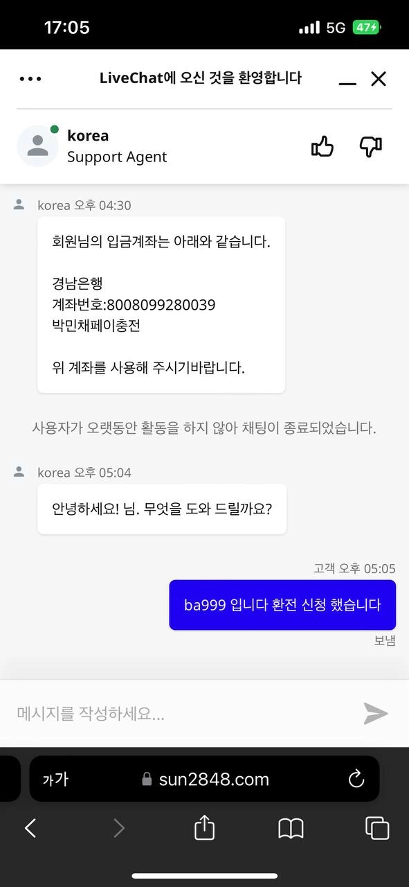 썬카지노먹튀