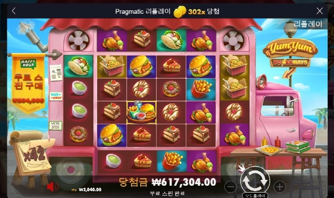 오늘은 생전 안주던 것들이 터지네요 ㅋ