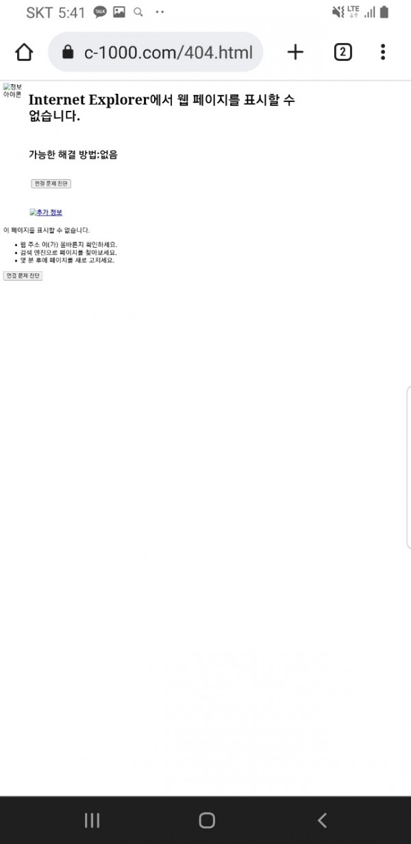 용카지노먹튀