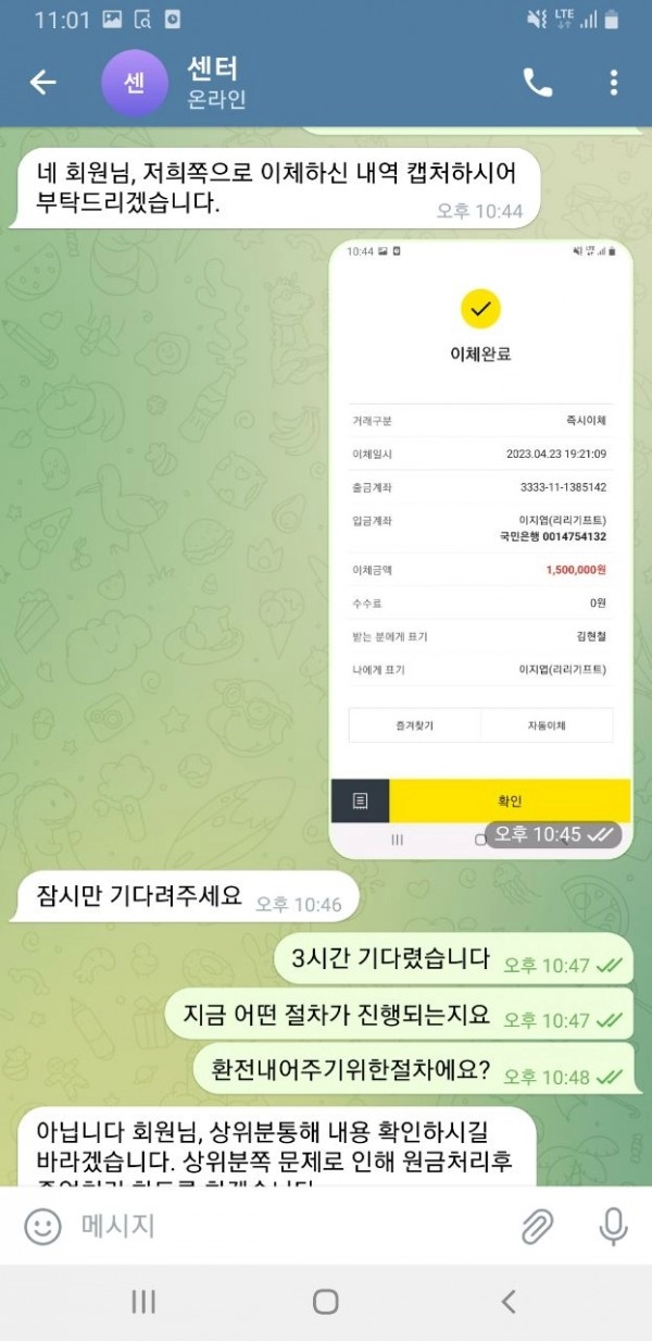 마이먹튀