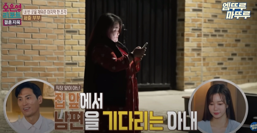 딸처럼 키워야하는 아내