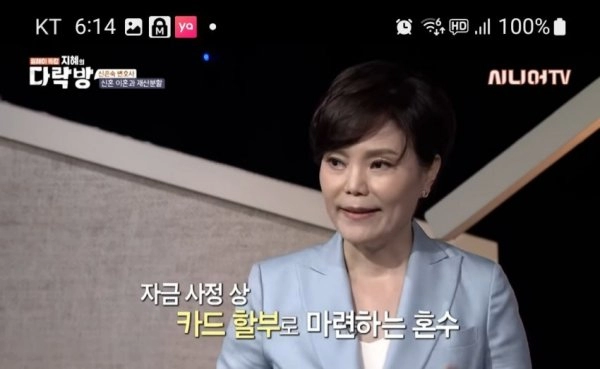 요즘 신혼부부 이혼 사유 1위