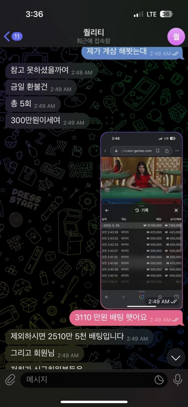 건카지노먹튀