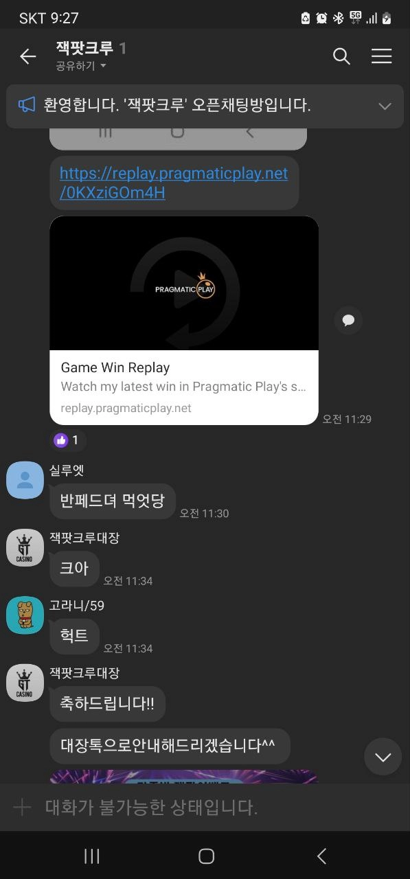 GT카지노먹튀