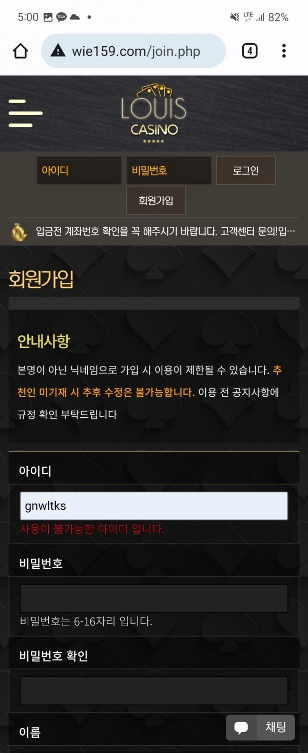 루이스카지노먹튀