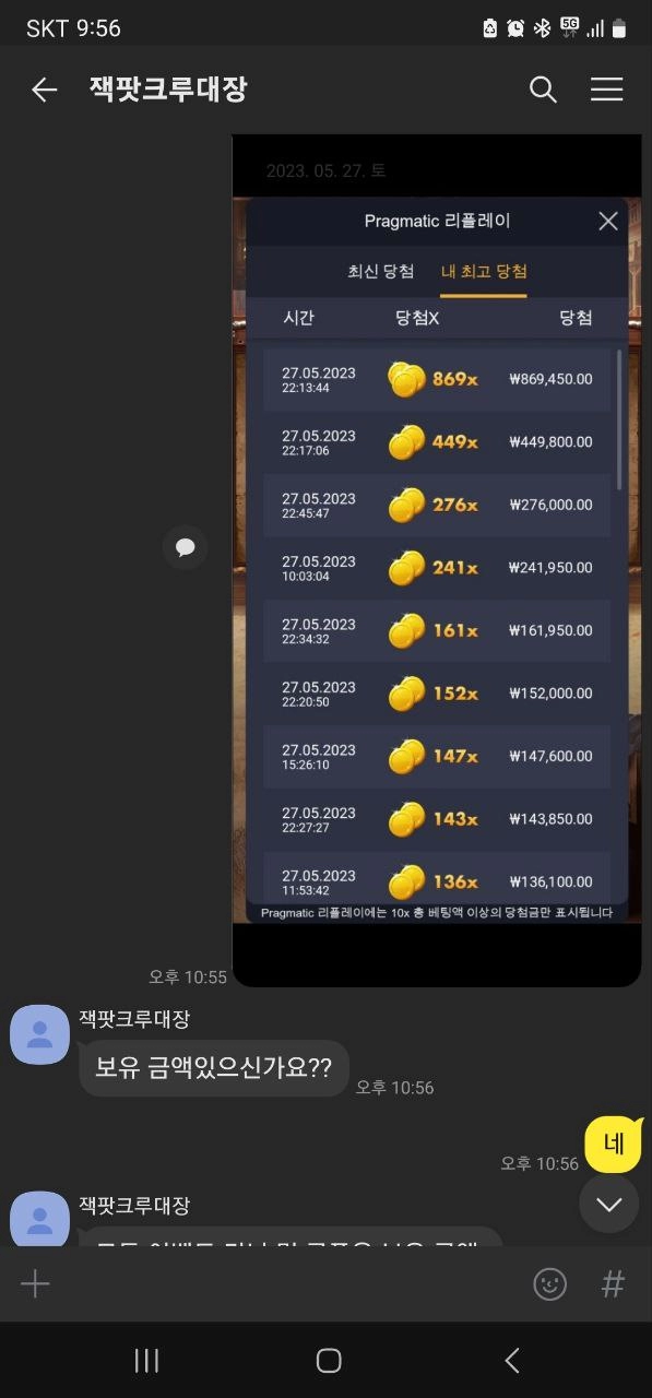 GT카지노먹튀