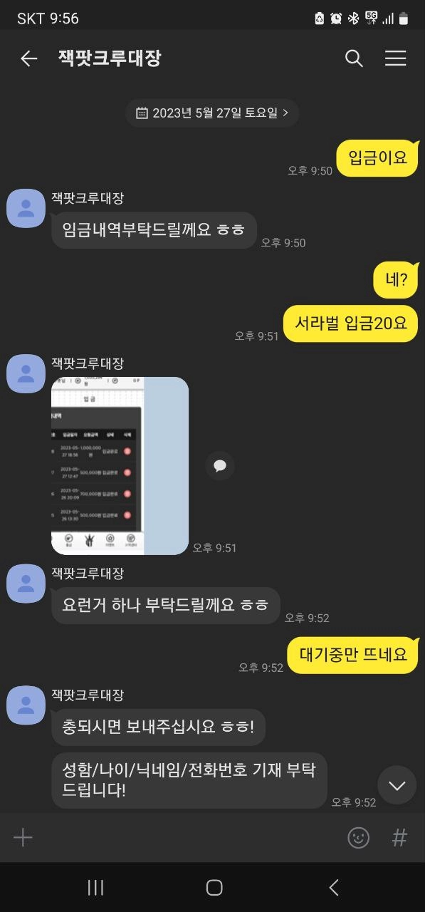 GT카지노먹튀