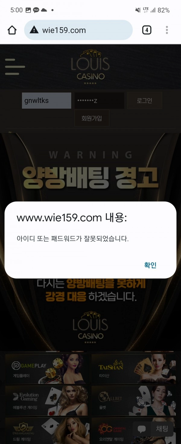 루이스카지노먹튀