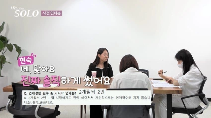 모솔의 기준
