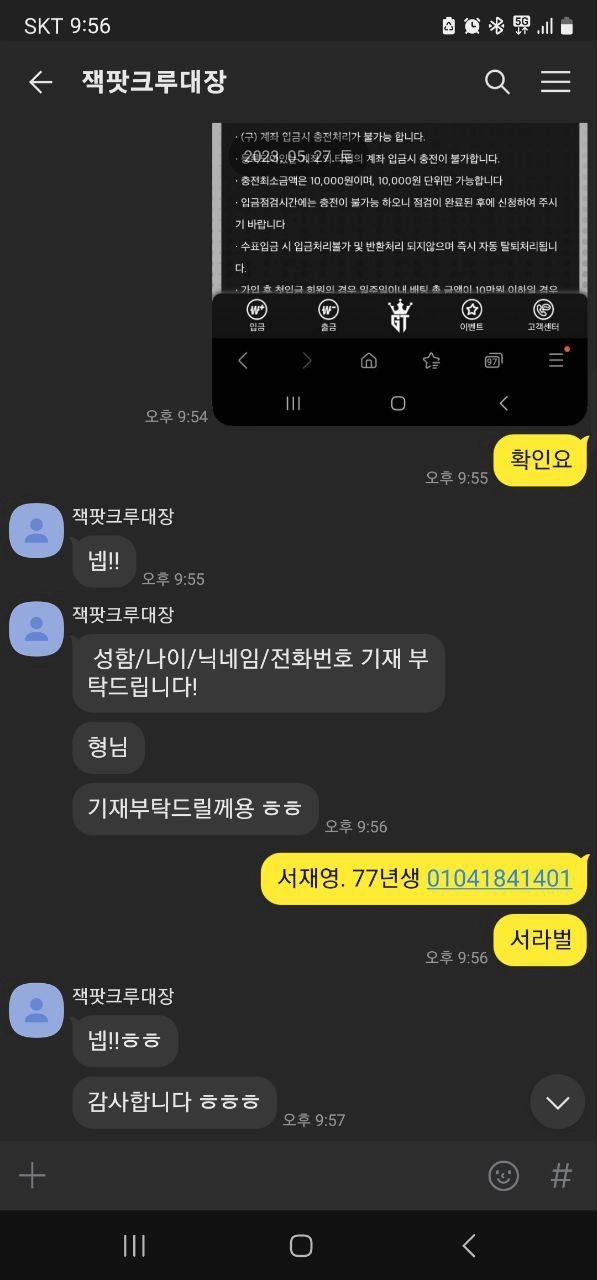 GT카지노먹튀